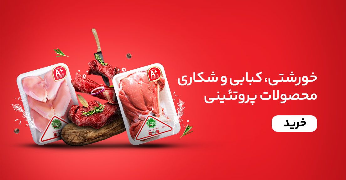 مارکت چناران