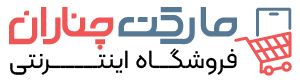 مارکت چناران