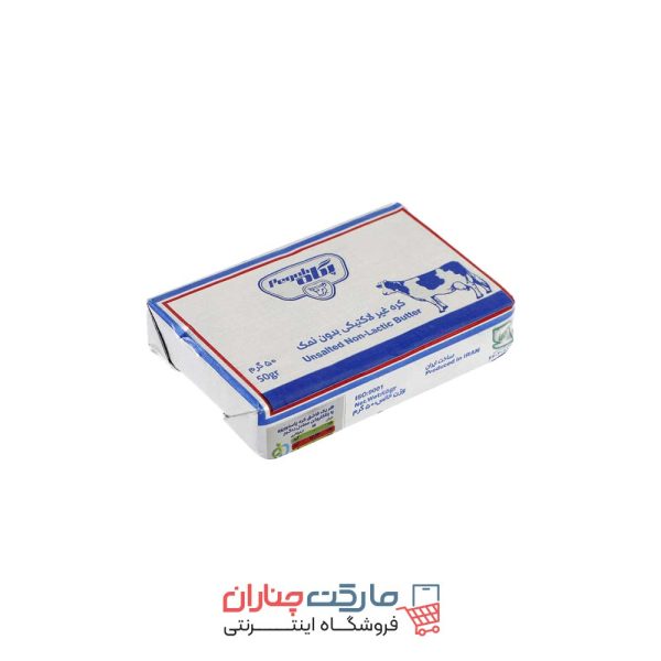 کره پگاه