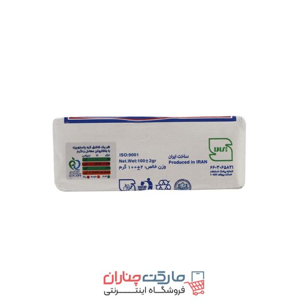 کره پگاه