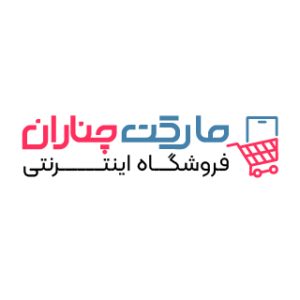 سوپر مارکت آنلاین چناران