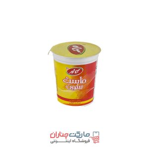 کاله ماست سون
