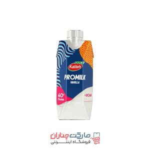 کاله پروشیر وانیلی